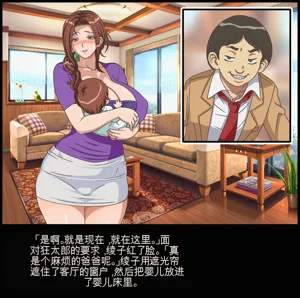 第255页图