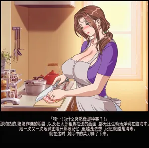 第77页图