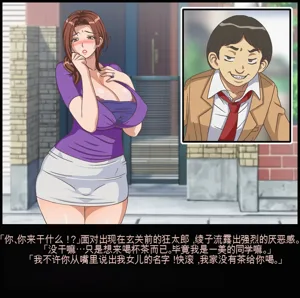 第88页图