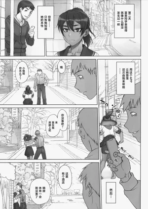 第12页图