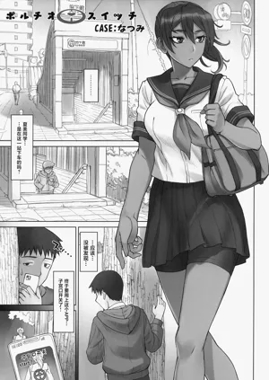 第2页图