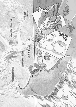 第10頁圖