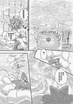 第106頁圖
