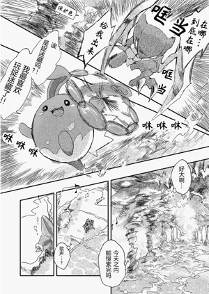 第11頁圖