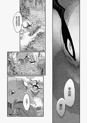 第110頁圖