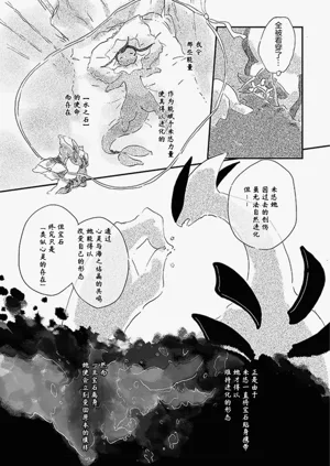 第116頁圖