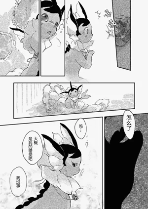第13頁圖