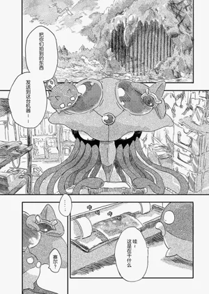 第14頁圖