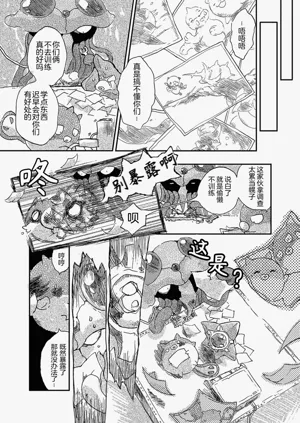 第18頁圖