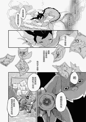 第24頁圖