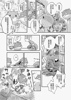 第25頁圖