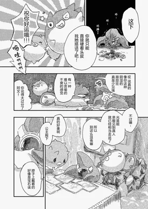 第26頁圖