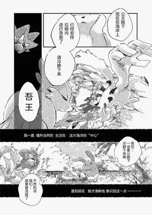 第34頁圖