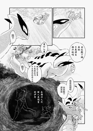 第38頁圖