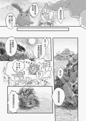 第43頁圖