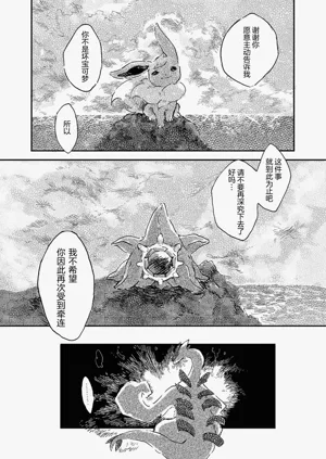第50頁圖
