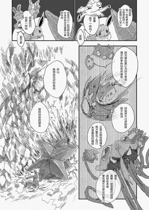 第73頁圖