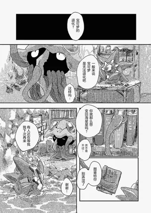第88頁圖