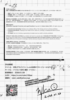 第98頁圖