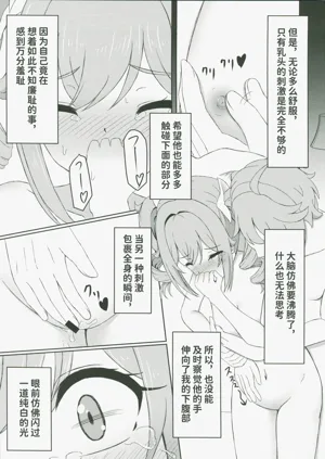 第12页图