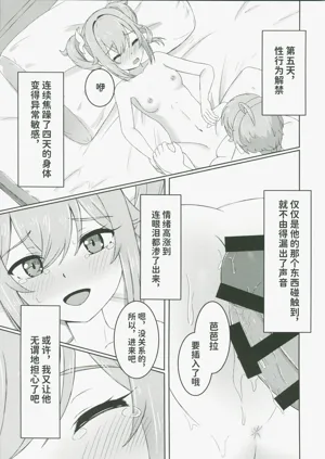 第14页图