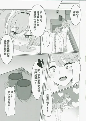 第24页图