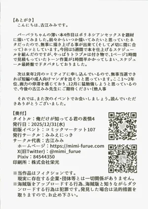 第25页图