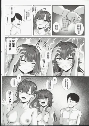 第13页图