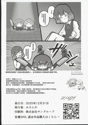 第29页图