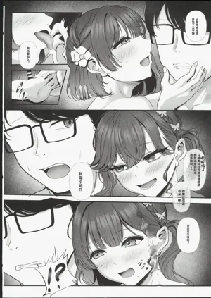 第9页图