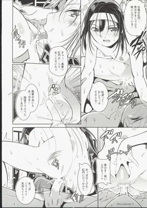 第15页图