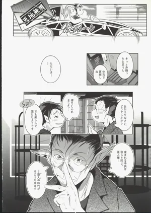 第21页图