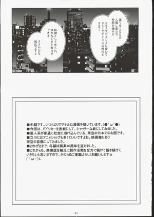第22页图