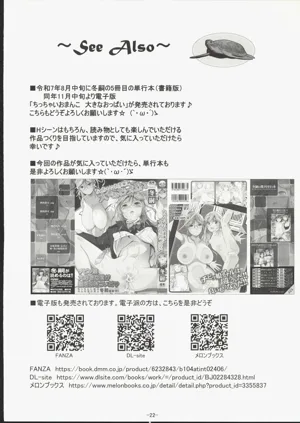 第23页图