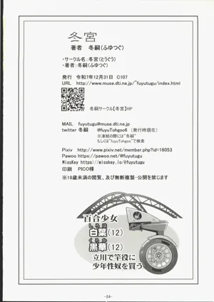 第25页图