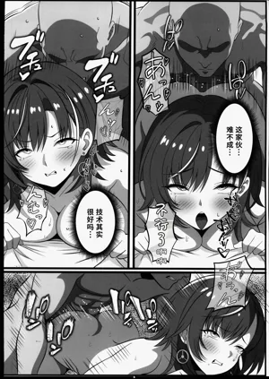 第9頁圖