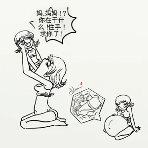 第3页图