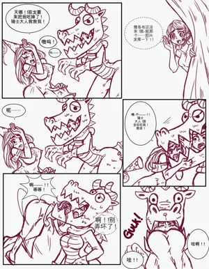 第363页图