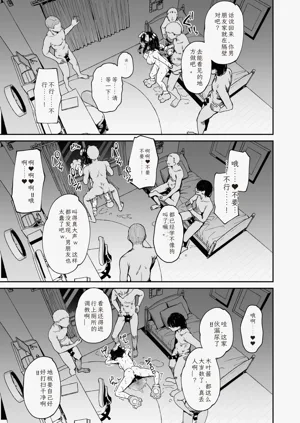 第12页图