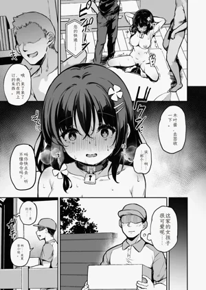 第14页图