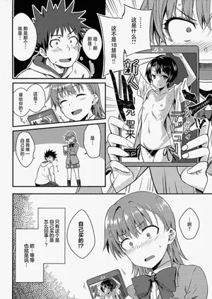 第9頁圖