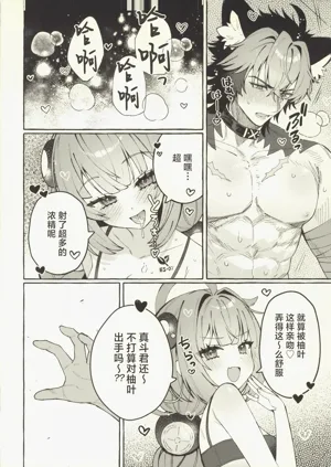 第15頁圖