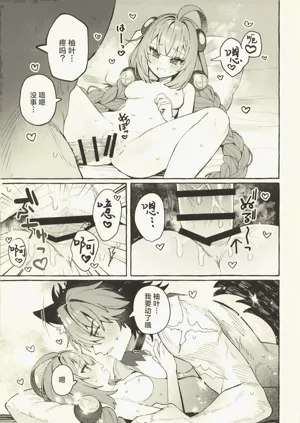 第18頁圖