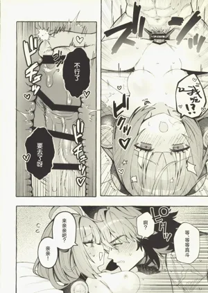 第19頁圖