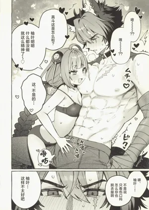 第9頁圖