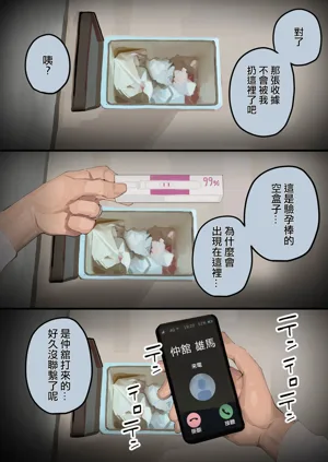 第10頁圖