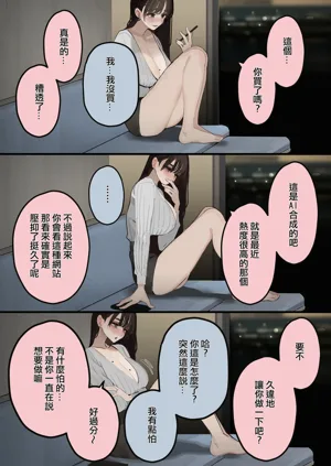 第38頁圖