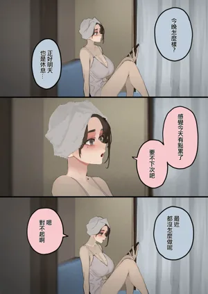 第8頁圖