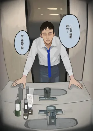 第9頁圖