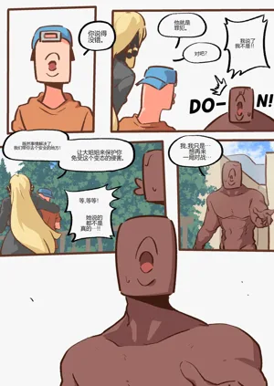 第10页图